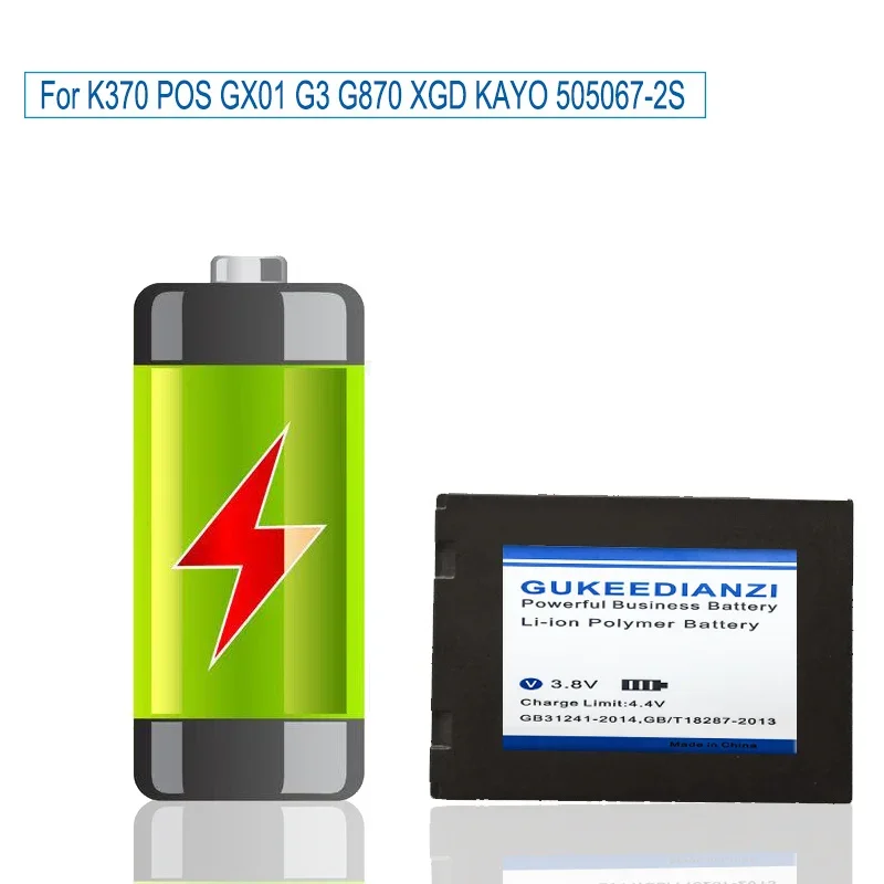 Фото Аккумулятор GUKEEDIANZI KAYO505067-2S 2200mAh для K370 POS GX01 G3 G870 XGD KAYO 505067-2S Bateria №4
