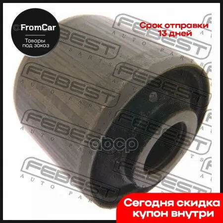 Табличка переднего амортизатора Toyota Land Cruiser 100 HDJ101/UZJ100 1998-2007 TAB-430 Febest art. TAB-430 Suspension Steering V on.