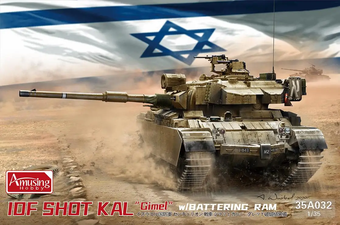 

Hobby Kit Amusing 35A032 1:35 Scale IDF Shot Kal"Gimel"w/Battering Ram Plastic Model Kit DIY toys