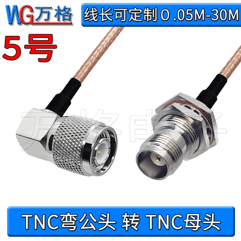TNC-TNC Удлинительный Кабель-адаптер RG316 TNC штекер-гнездо RF соединительный кабель