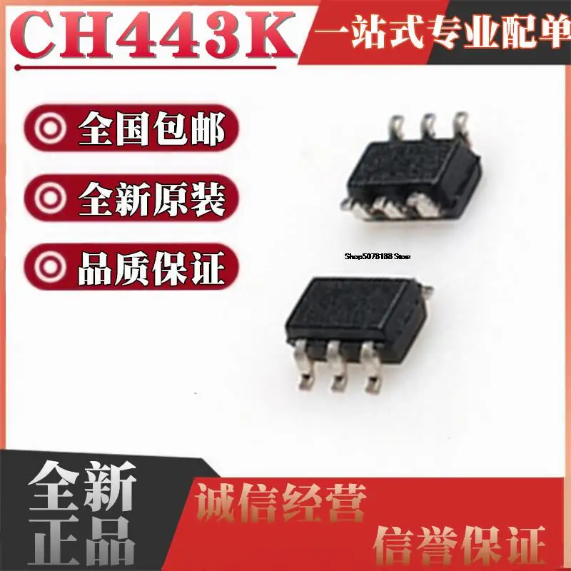 

50pieces CH443K code 43 IC SC70-6