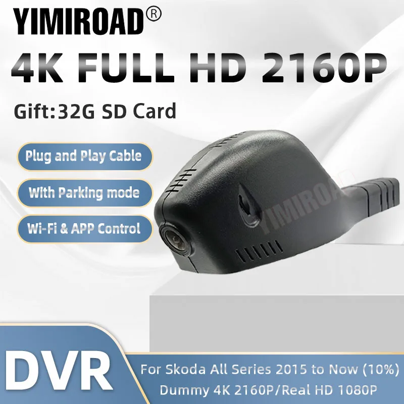 Yimiroad SKD01-D 4K 2160P Автомобильный видеорегистратор для Skoda Yeti Fabia Kodiak Kodiaq Октавия Рапид