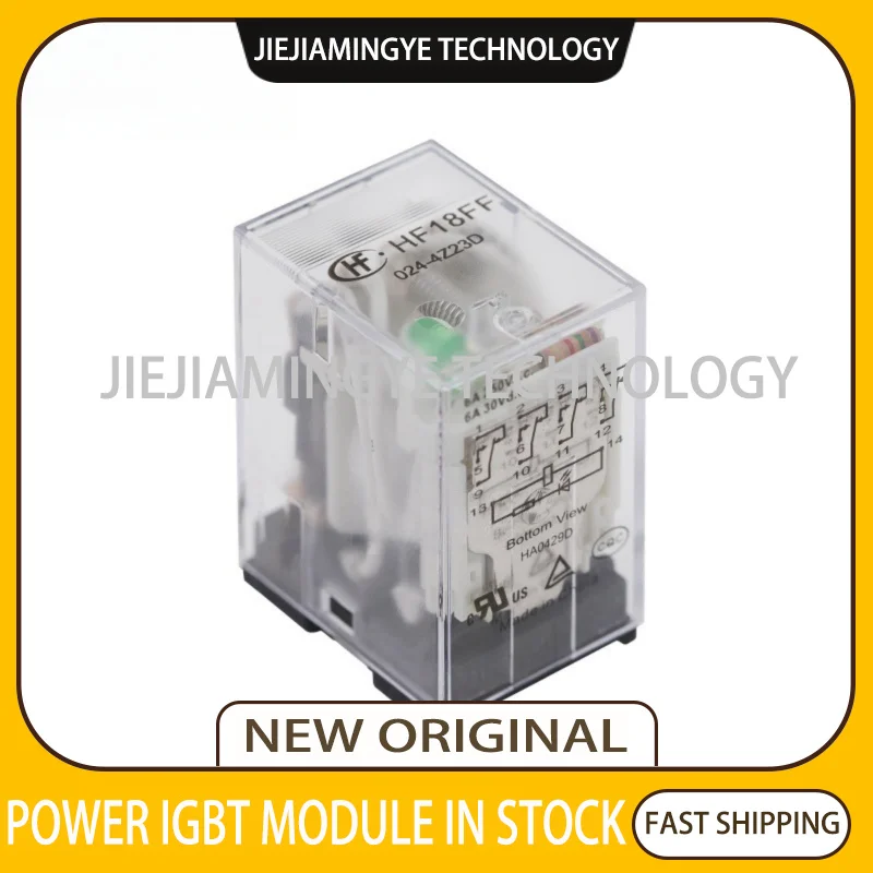 Новое реле телефон