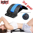 Массажер для спины и шеи, расслабляющий массажер для тела, магнитный мост для облегчения позвоночника, Корректор осанки, боль в талии