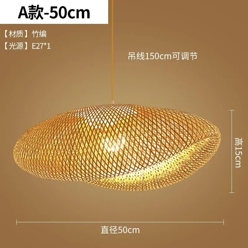 

Подвесной светильник из ротанга