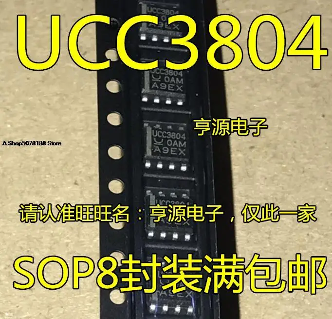 

10pieces UCC3804D UCC3804 UCC3804DTR PWMSOP-8