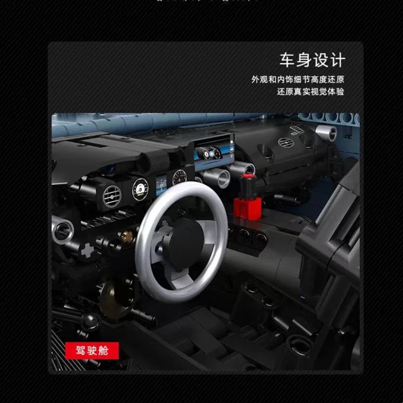 MOC 1:8 C005 Супер гоночный автомобиль из пластика H&ampHXY