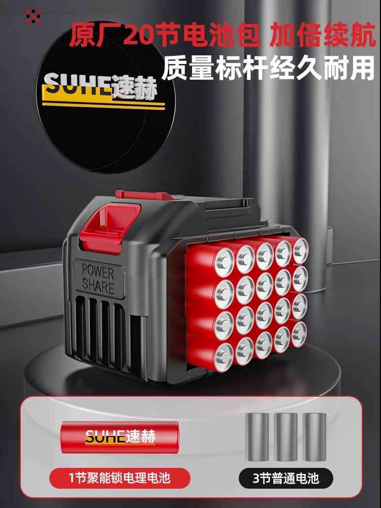 yyhcПерезаряжаемая электрическая цепная пила лесозаготовительная высокой