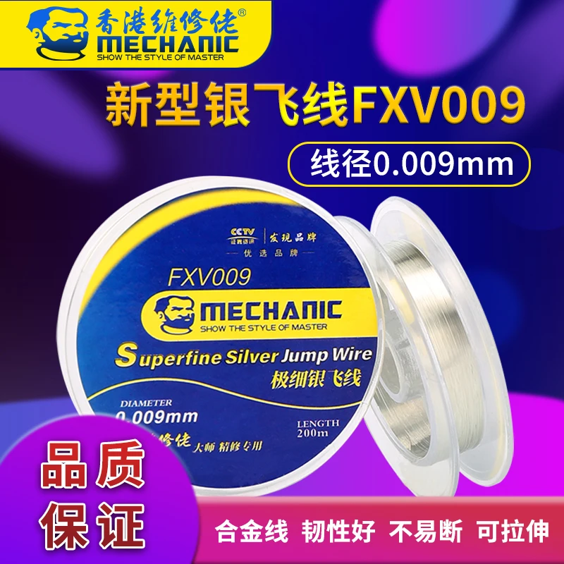 

MECHANIC Jumper Wire Insulation 0.009mm FXV009 0.01mm FXS001 0.02mm FX-9 Flying Line for iPhone Motherboard Fingerprint Repair
