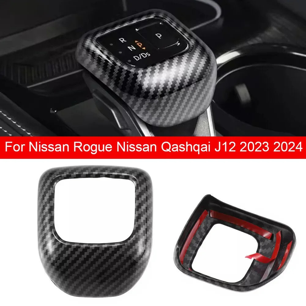Для Nissan Rogue 2022 2023 Qashqai J12 2024 из углеродного волокна стиль ABS Ручка Переключения
