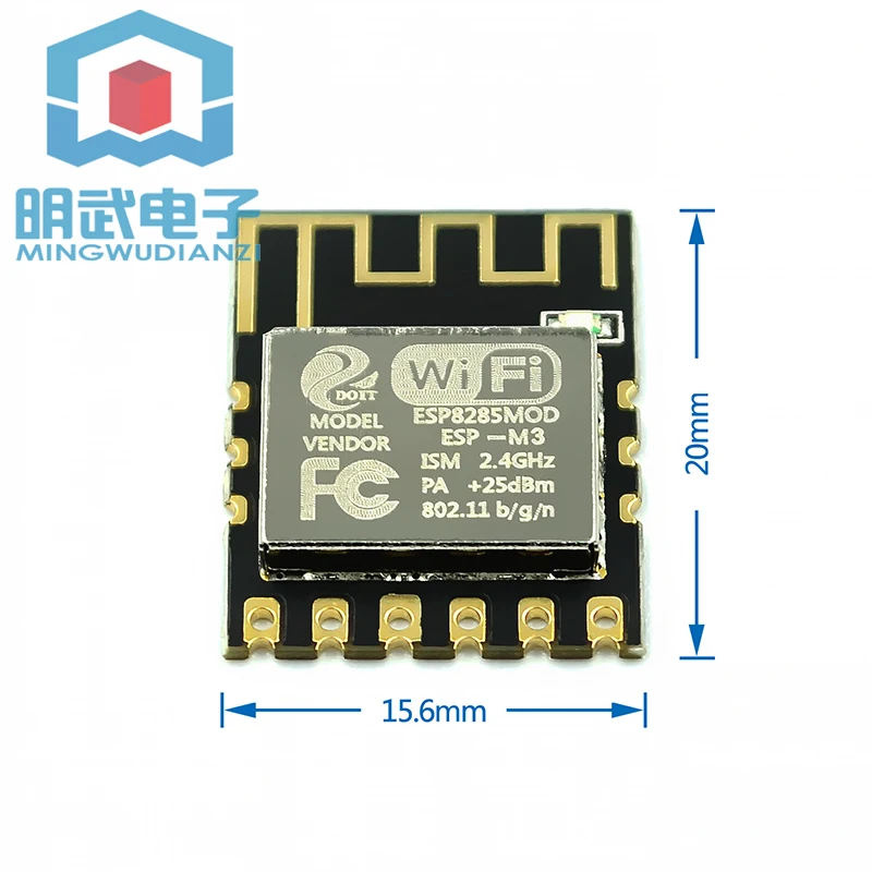 Ультра-маленький модуль Wi-Fi ESP8285 ESP-M3 Последовательный беспроводной прозрачный