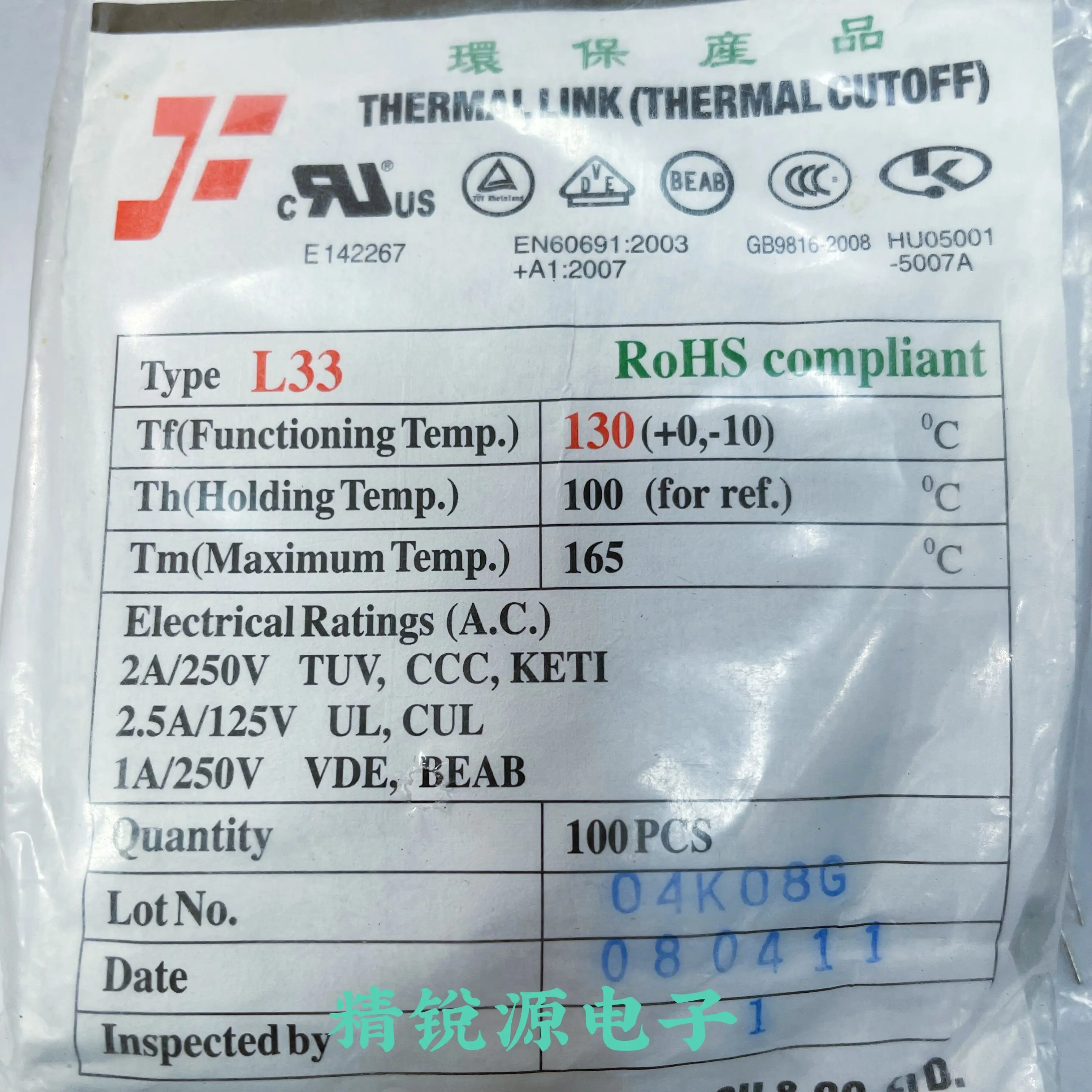 10 шт./партия Термопредохранитель L33 TF 130C 130 градусов 2 А 250 В