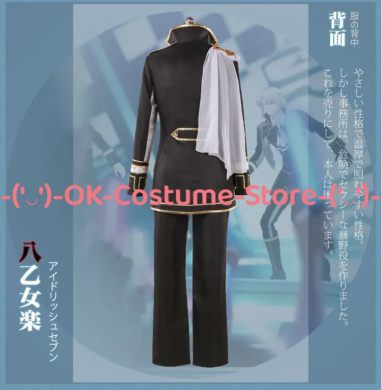 Фото [Индивидуальный размер] IDOLiSH7 TRIGGER DIAMOND FUSION Yaotome Raku Косплей Костюм Аниме Персонаж Наряд Карнавальная Вечеринка Униформа №4