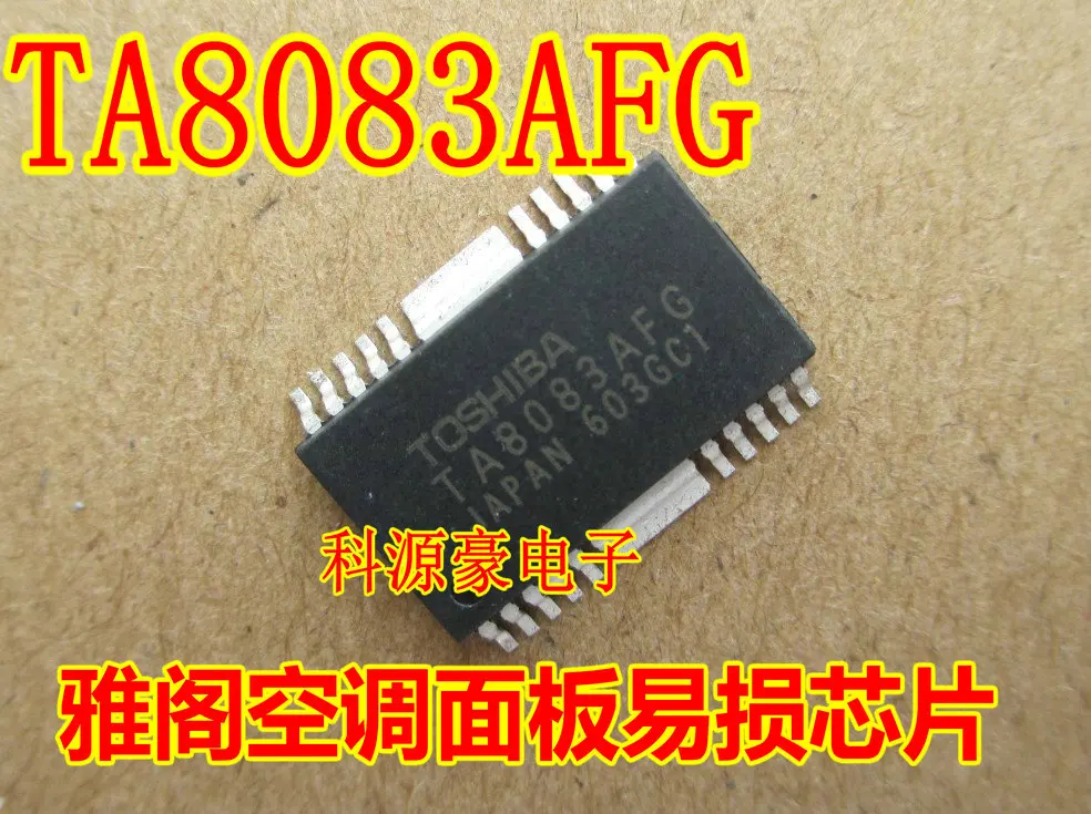 

Free shipping TA8083AF TA8083AFG 10PCS
