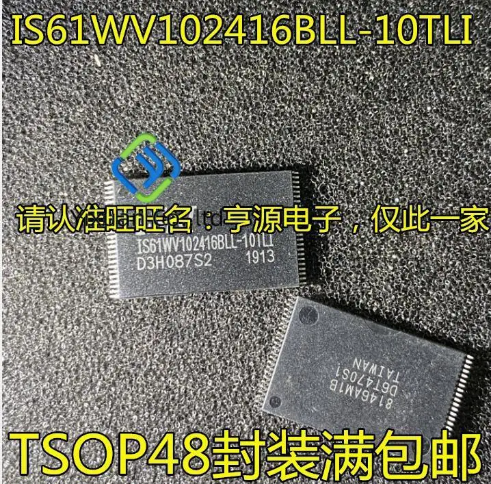 

2pcs original new IS61WV102416BLL-10TLI TSOP-48 memory chip