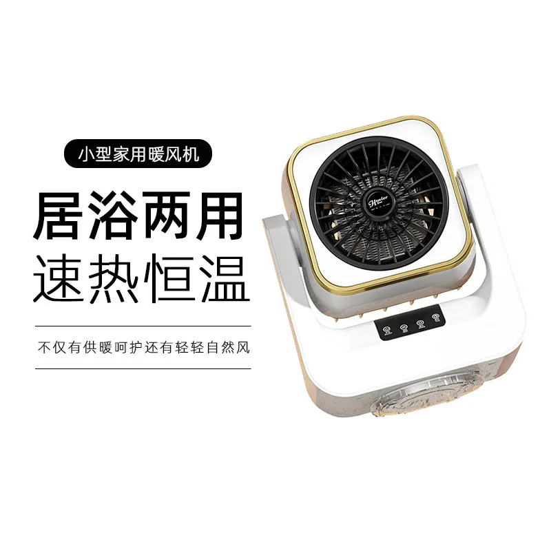 Энергосберегающий Небольшой Электрический Обогреватель Для Дома И Офиса