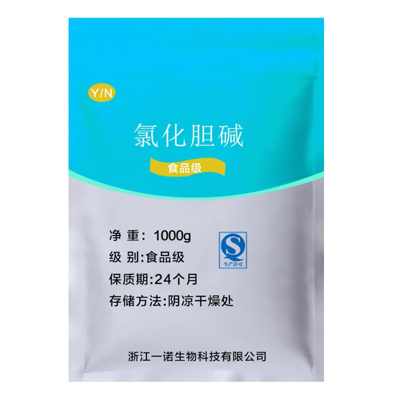

Холина хлорид CN Health 1000 г, бесплатная доставка