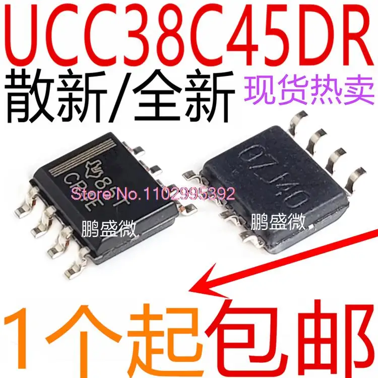 5 шт./лот UCC38C45DR UCC38C45 UCC38C45D 38C45 SOP8 оригинал фотообои. Power IC