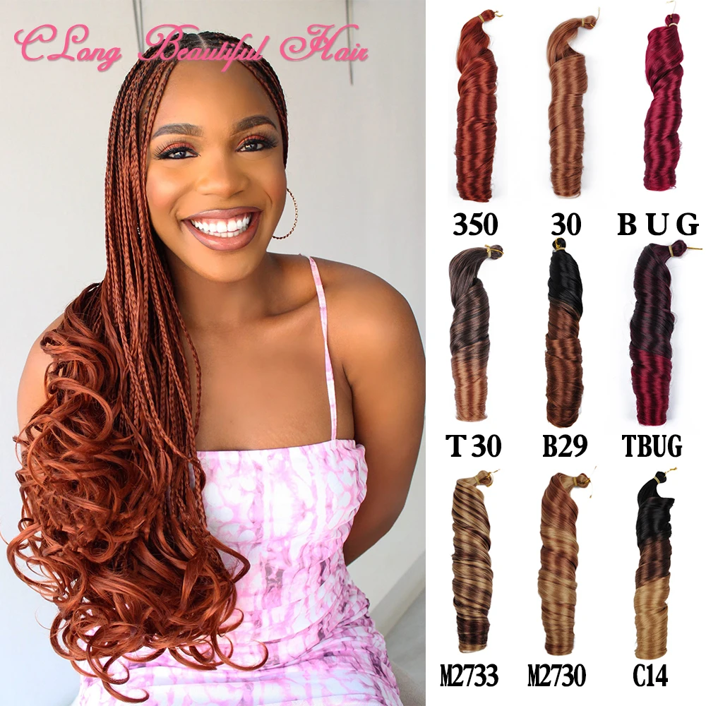 Французские кудри синтетические плетеные удлинители волос Yaki в стиле пони