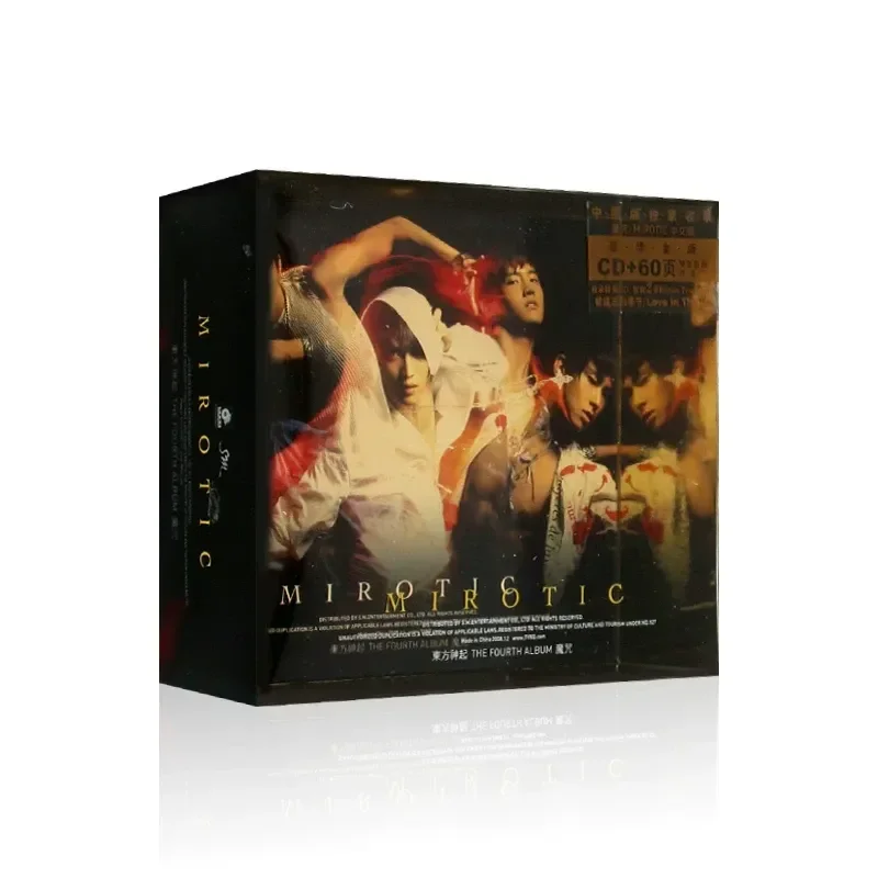 Фото Оригинальный альбом Oriental Shenqi MIROTIC Curse Deluxe Gold Edition на CD с буклетом с текстами песен и фотографиями для поклонников. №1