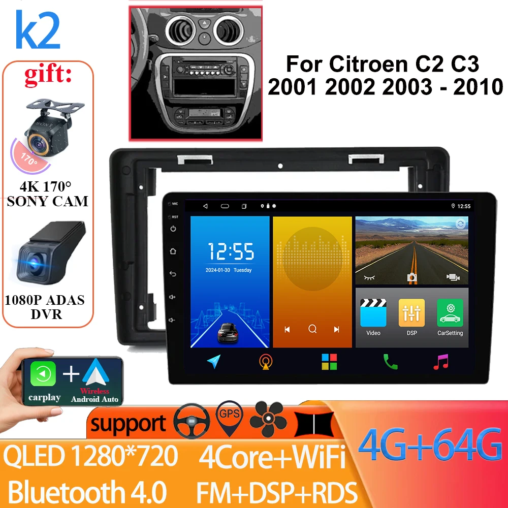 

Автомобильный радиоприемник Android 15 для Citroen C2 C3 2001 2002 2003-2010 Мультимедийный видеоплеер Навигация GPS Стерео CarPlay без 2din DVD