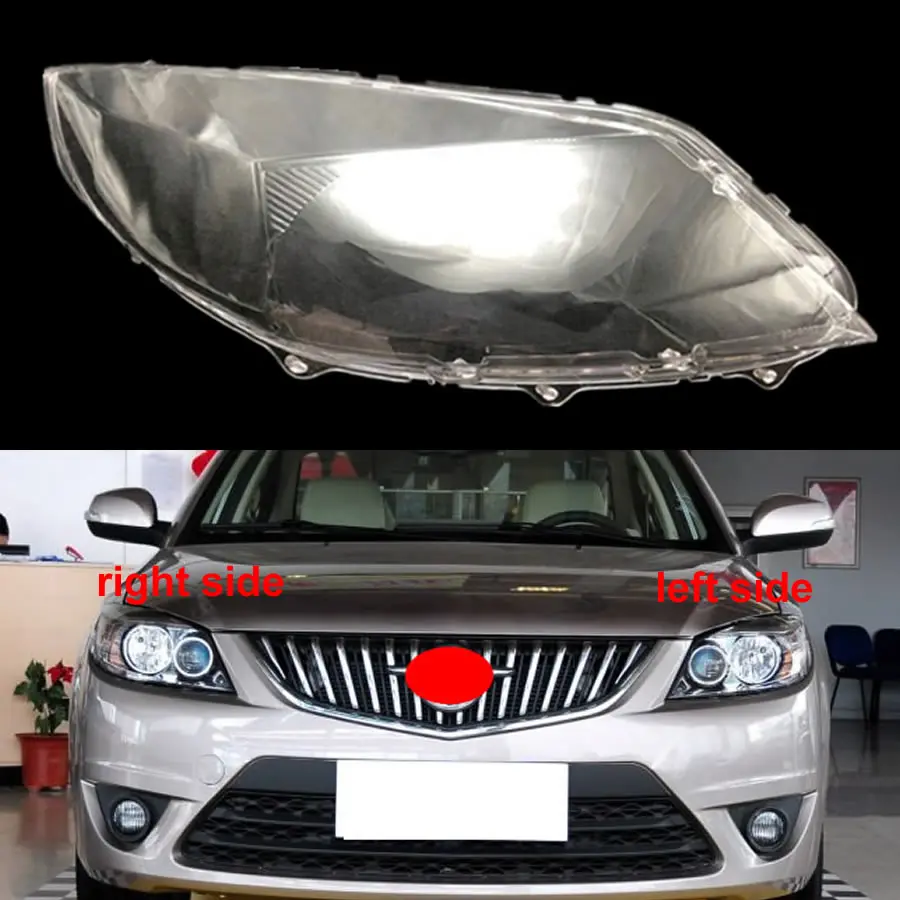 

For Haima Family 2011 2012 2013 Car Accessories Headlight Lens Cover Transparent Lampshade Case Headlamp Shell Plexiglass