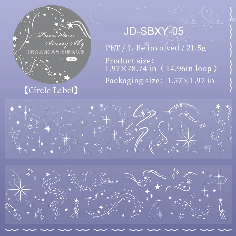 

Изолента Jianwu Plain White Hoshino Series