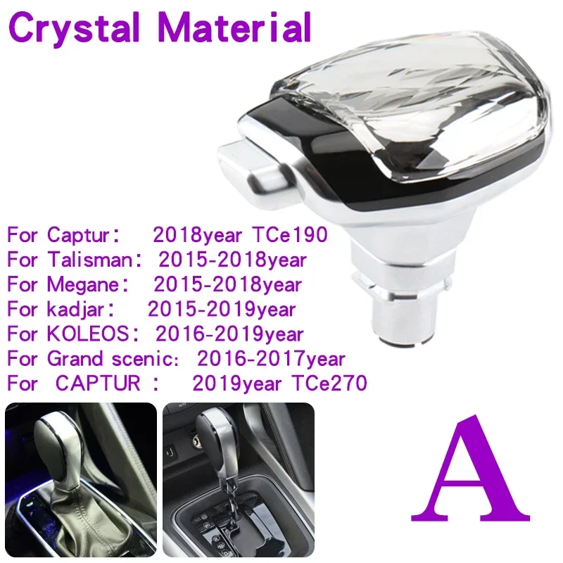 

Для Renault Scenic Koleos Kadjar 2015-2021, Talisman, Megane, Captur: Автоматическая светодиодная хрустальная ручка переключения передач / рычаг КПП
