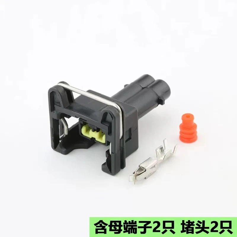 

DJ7023C-3.5-11/21 Внутренний 368354 -1 Датчик температуры воды, заглушка сопла впрыска топлива 1928402448