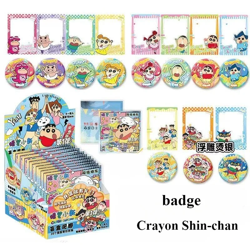 Фигурки-сюрпризы Shin-chan Bandai