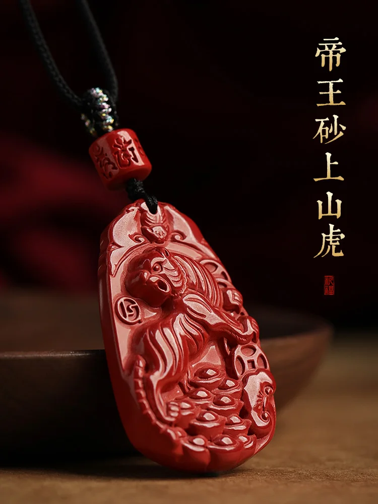 Подвеска в виде тигра Cinnabar Shangshan для мужчин, ожерелье, Подвеска для женщин, новая модель 2023 года, кролик от honmei, практичный подарок