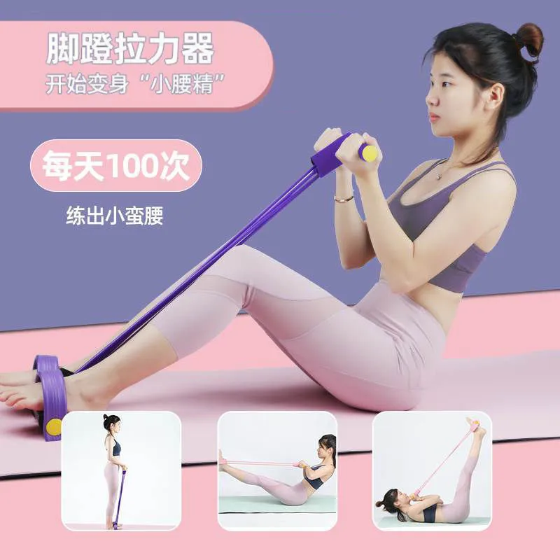 Эластичные тянущиеся веревки для йоги 4 Resistanc Тонкий Тренажер ног Натяжная
