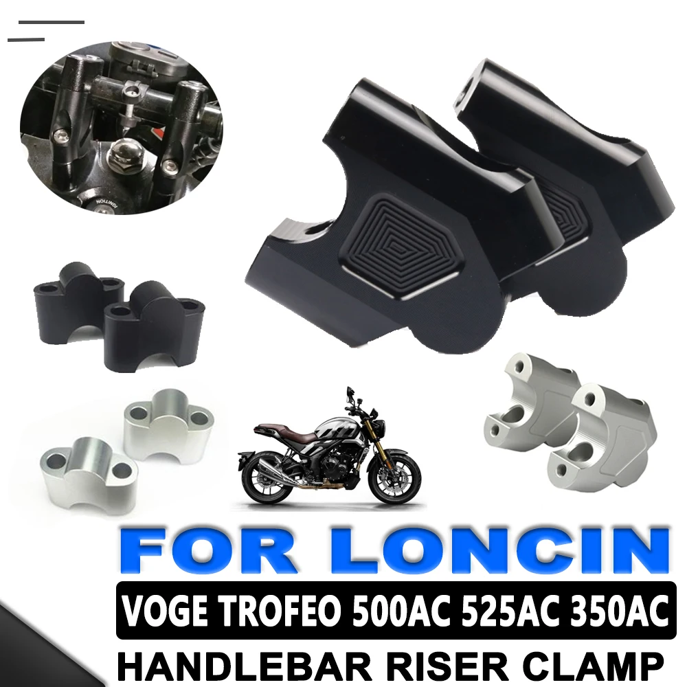Фото Аксессуары для мотоциклов Loncin VOGE Trofeo 500AC 525AC 350AC 500 525 350 AC №1