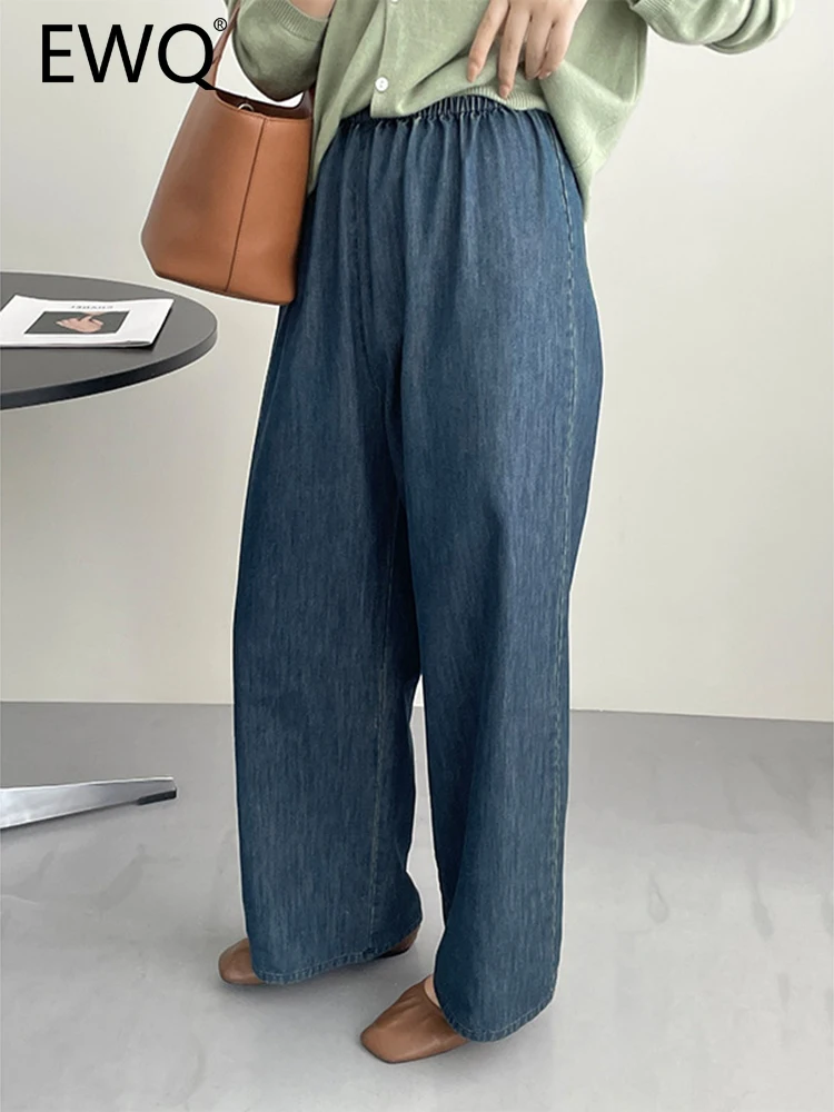 

EWQ Elastic High Waist Jeans For Women 2023 Autumn New Straight Wide Leg Pants Simplicity Female Denim Trousers Clothing 26D5481