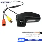 1920*1080P AHD HD камера заднего вида ночного видения для Mazda 3 Mazda3 M3 Axela Mazdaspeed3 BK BL 2003  2013