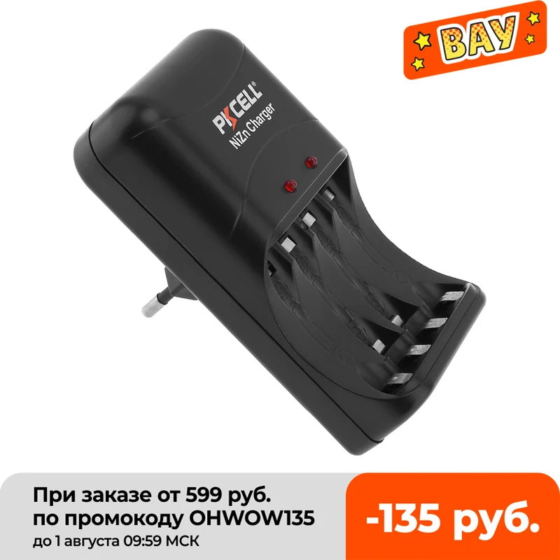 

1 упаковка * зарядное устройство для аккумуляторов PKCELL Ni-Zn AA/AAA, только зарядное устройство с вилкой EU /US для аккумуляторных батарей Ni-Zn AA/AAA