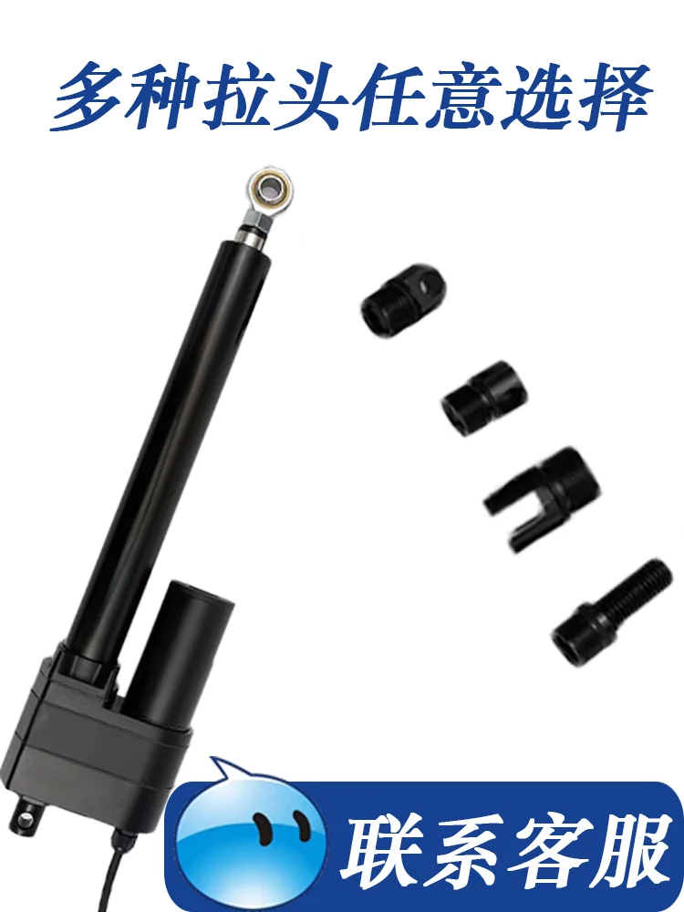 Электрический Большой упорный телескопический стержень промышленность 1 тонна