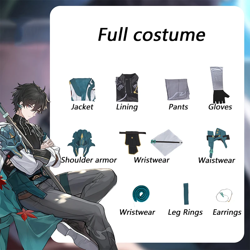 Костюм для косплея Дэн Хэн из игры хонкай звезда рельс костюм Одежда взрослых с