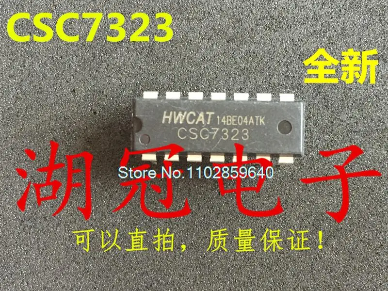 

10 шт./партия CSC7323 DIP IC
