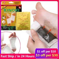 100pcs ginger wormwood foot patch anti swelling detox pads relief stress pain revitalize improve sleep adhesive sticker plaster
