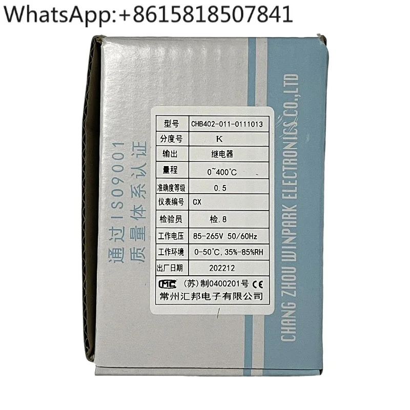 Huibang измерение температуры Φ-0111013