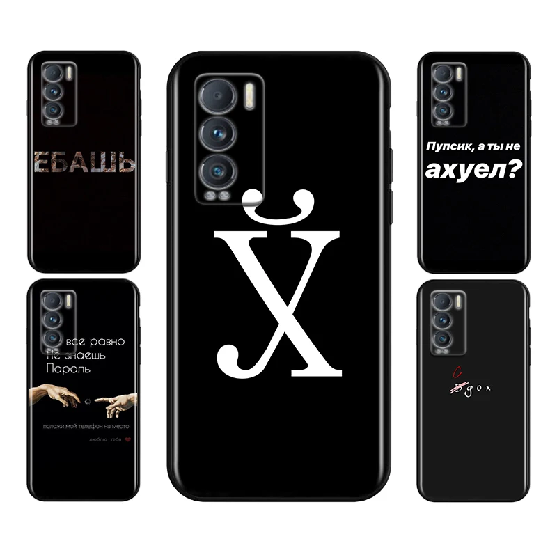 

Russian Quotes For Realme 9 9i 8 8i GT GT2 Neo Neo2 Master Pro C21 C20 C11 C20A C21Y Pro Phone Case Coque