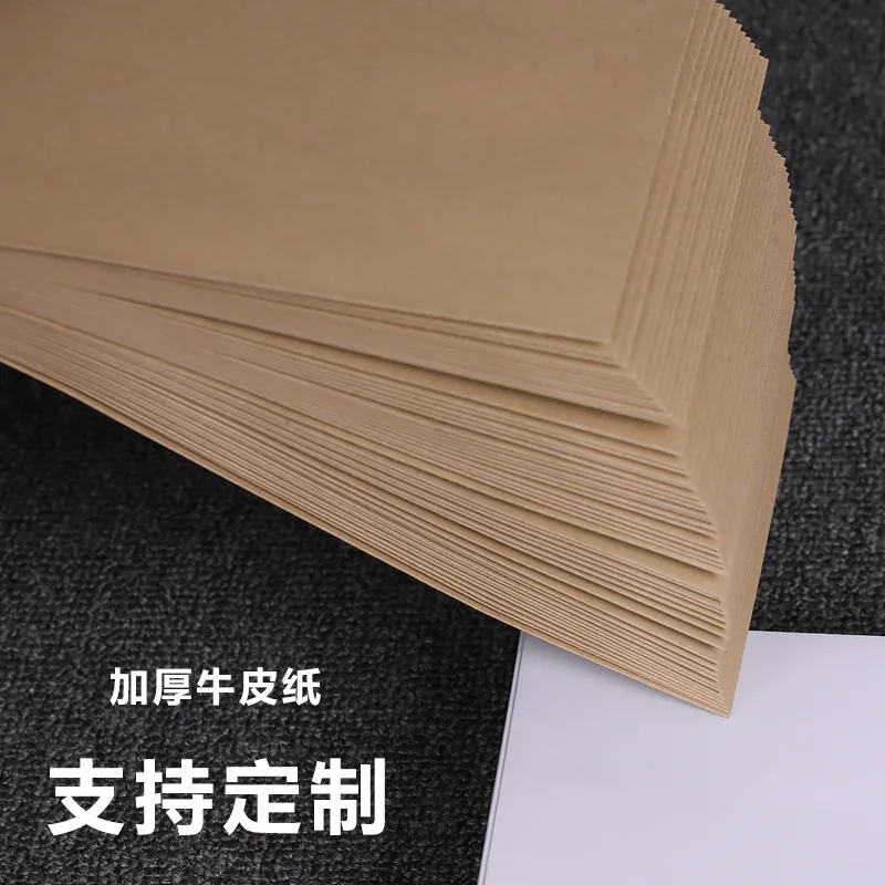 Пустой конверт белый из крафт-бумаги без надписей с логотипом № 5 6 7 счет 9 A4A5