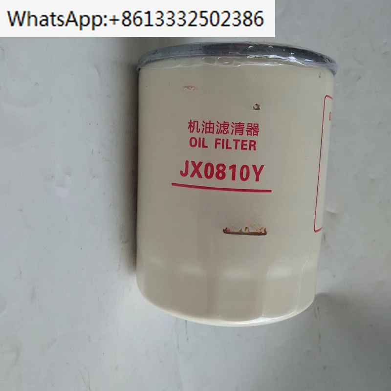 Машинный фильтр JX0810Y JX0810D1 85100C масляный для двигателя флуоресцентная вилка 4100 490
