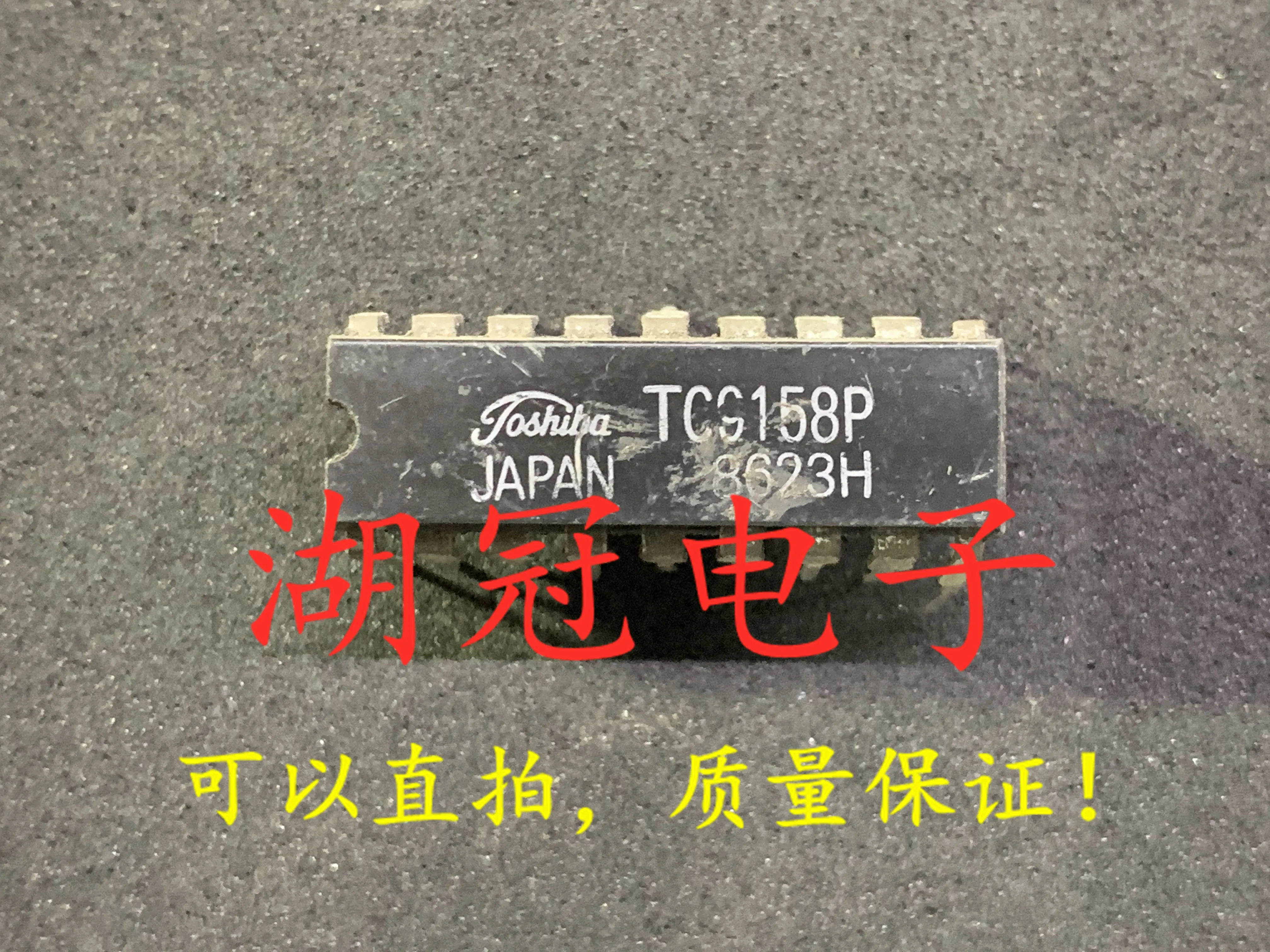 

10 шт. Оригинальный Новый TC9158P DIP