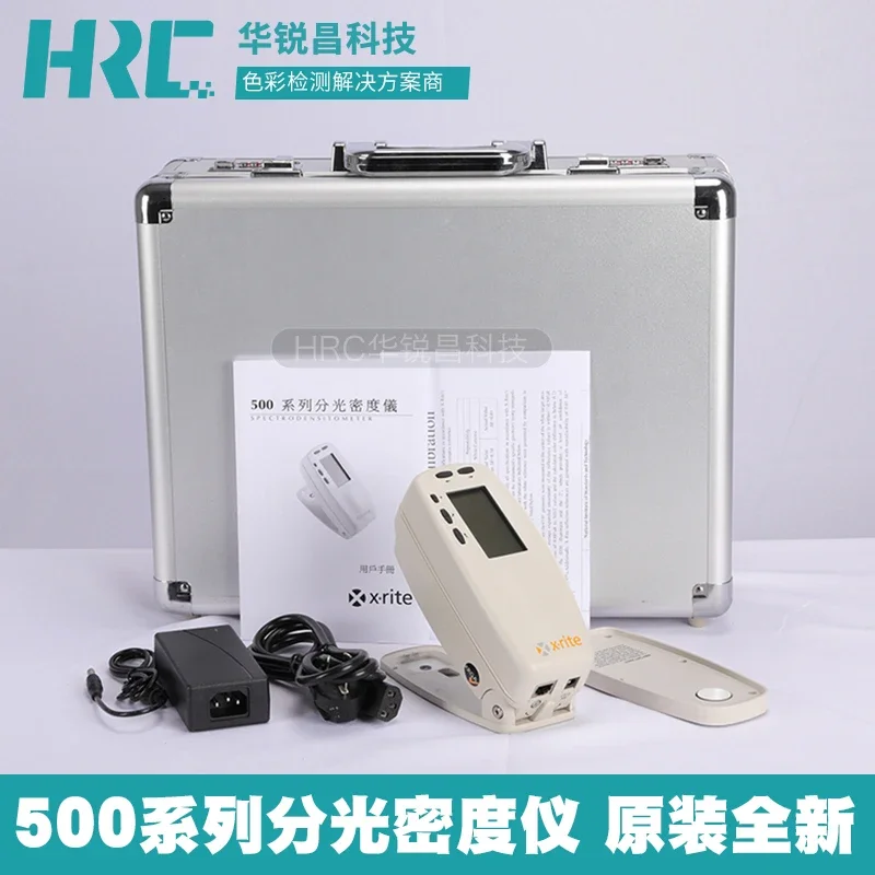 Фото Спектрофотометр X-Rite Aiseli 528, точечный колориметр для печати и упаковки CMYK, спектрофотометр 530, колориметр №2