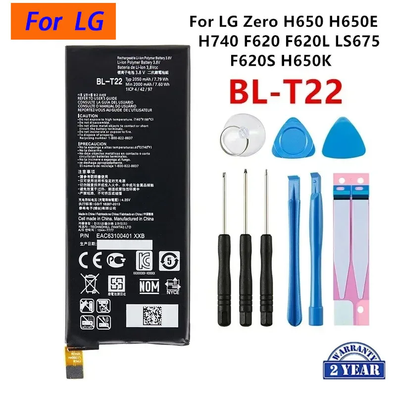 Фото Аккумулятор Li-ion BL-T39 3.85V для телефонов LG G7 ThinQ, Q6, Zero, X Power 2, K20, X Cam, комплект для ремонта №2
