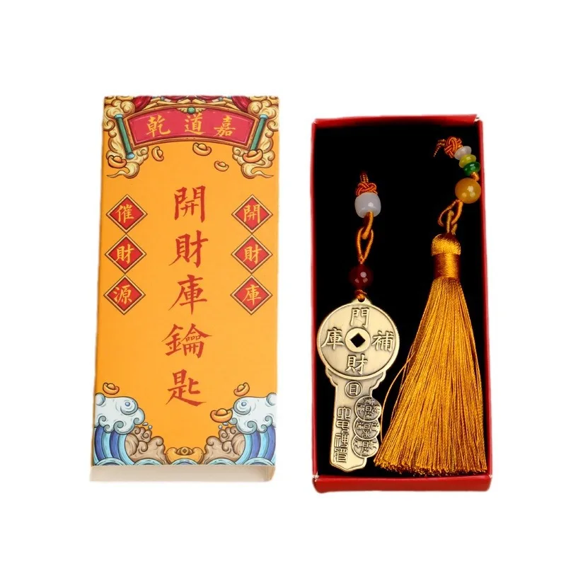 Заводская чистая медь открытый финансовый склад подвески для ключей подвеска