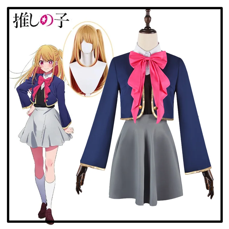 

Новый костюм для косплея аниме Oshi No Ko Ruby Hoshino для женщин униформа в студенческом стиле наряд B-Komachi Aqua Ruby Куртка юбка костюм