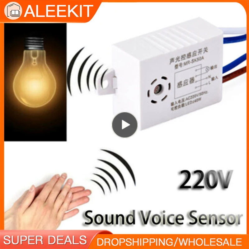 Смарт-детектор MRSK50A для улучшения дома, 220 В, звуковой датчик с голосовым управлением, умный автоматический выключатель, аксессуары
